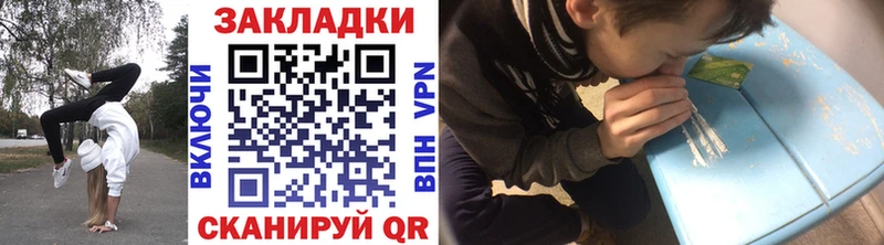 Купить наркотики сайты Майский Конопля  Меф  СОЛЬ  Гашиш  КОКАИН 