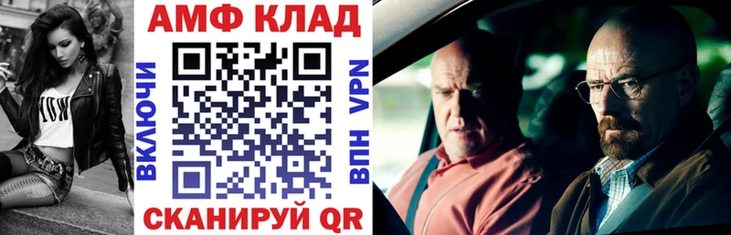 ссылка на мегу зеркало  наркотики  Майский  Амфетамин 98% 