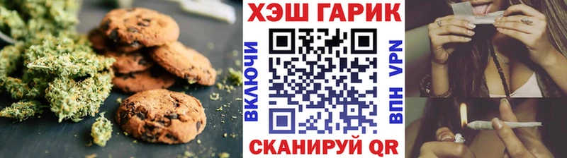 Печенье с ТГК конопля  Майский 
