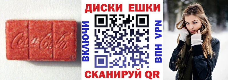 ЭКСТАЗИ TESLA  Майский 