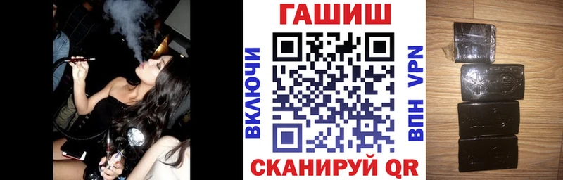 ГАШИШ Изолятор  Майский 