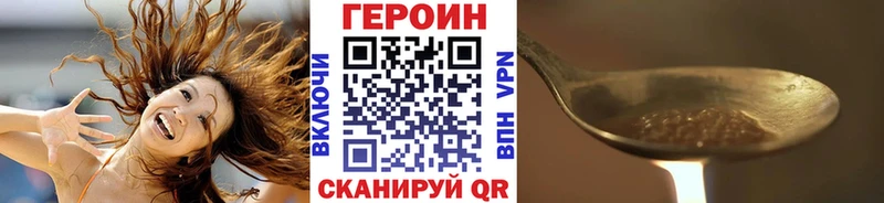 Героин афганец  Майский 