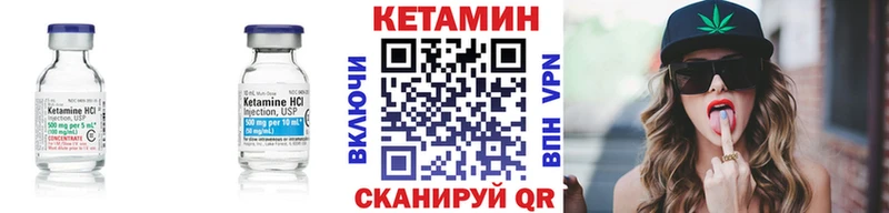 Кетамин VHQ Майский