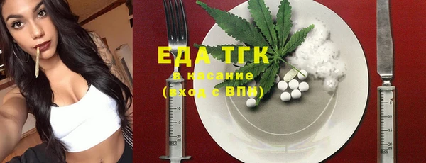 крисы Армянск