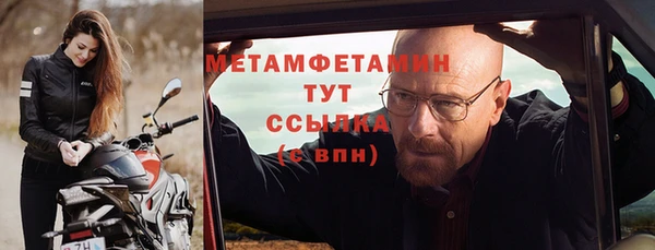крисы Армянск