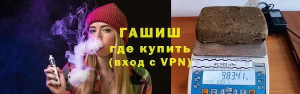 крисы Армянск