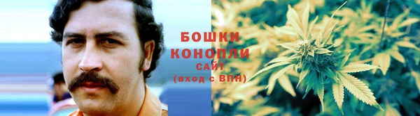 дистиллят марихуана Арсеньев