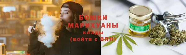 дистиллят марихуана Арсеньев