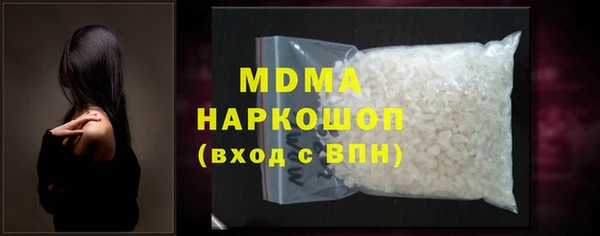 крисы Армянск