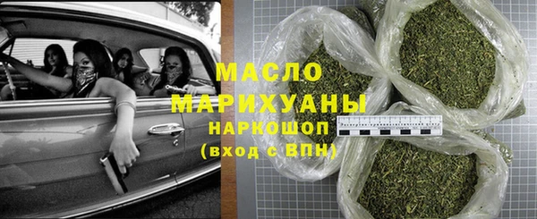 дистиллят марихуана Арсеньев