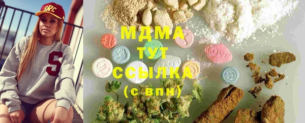 крисы Армянск