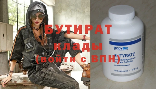 крисы Армянск