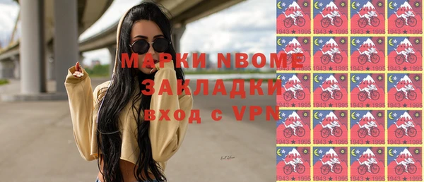 крисы Армянск