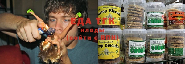 дистиллят марихуана Арсеньев