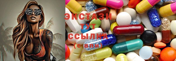 дистиллят марихуана Арсеньев