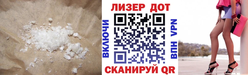 ЛСД экстази кислота  kraken маркетплейс  Майский 