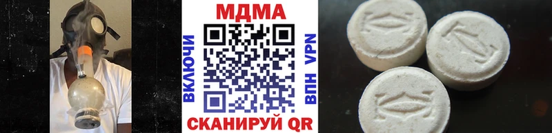 MDMA VHQ  Майский 