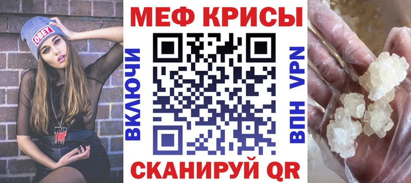 Мефедрон  Майский