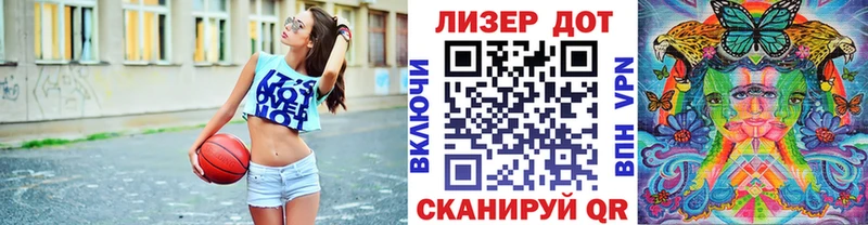 Марки NBOMe 1,8мг Майский