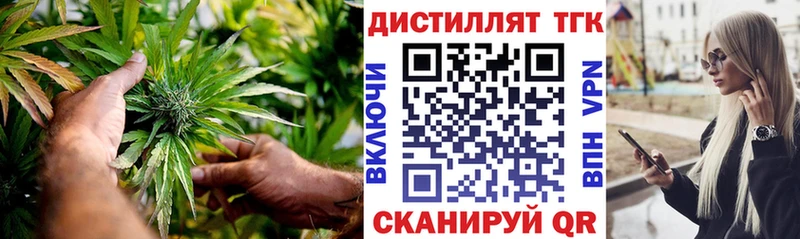 купить наркотики цена  даркнет состав  Дистиллят ТГК Wax  Майский 