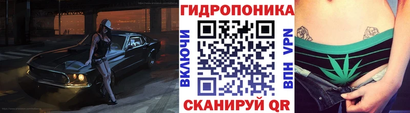 Конопля Ganja  Майский 